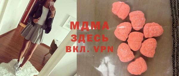 MDMA Балабаново